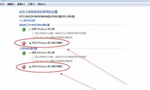 路由防火墙关了电脑防火墙开了可以吗