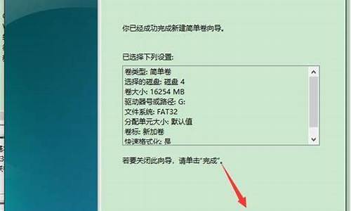 请将磁盘插入驱动器a的解决_请将磁盘插到驱动器