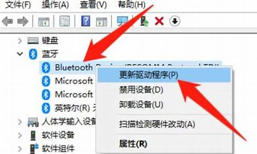 蓝牙驱动win10_蓝牙驱动win10安装包 百度网盘