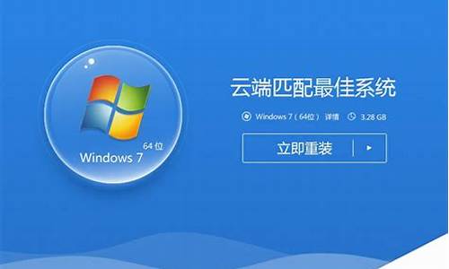 自己如何重装win7系统_自己如何重装win7系统教程